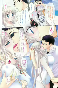 Page 3 of Men's Young 2009-09 - preview thumbnail
