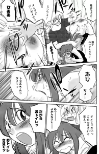 Page 39 of Men's Young 2009-09 - preview thumbnail