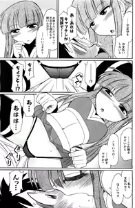 Page 63 of Men's Young 2009-09 - preview thumbnail
