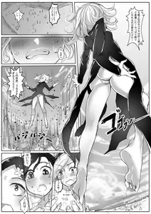Page 16 of Divinity threat God Level Threat - preview thumbnail