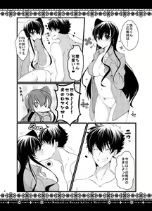 Page 3 of 00 - preview thumbnail