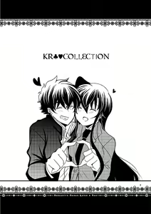 Page 2 of KR COLLECTION - preview thumbnail