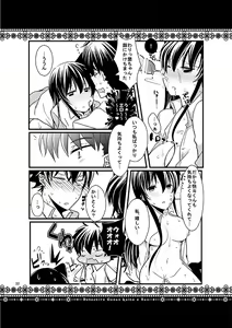 Page 31 of KR COLLECTION - preview thumbnail