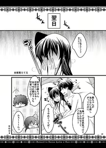 Page 47 of KR COLLECTION - preview thumbnail