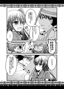 Page 5 of KR COLLECTION - preview thumbnail