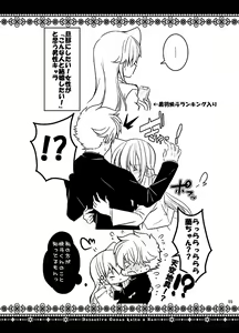 Page 53 of KR COLLECTION - preview thumbnail
