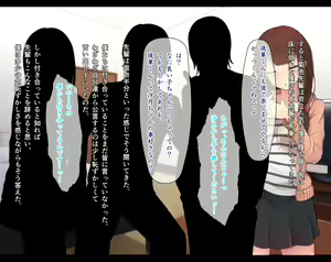 Page 10 of Yarisa Rape - Menomae de Okasareru Kanojo - - preview thumbnail