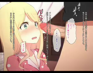 Page 39 of Muchiko Kambyou Play - Damasareta Yashiki no Shoujo - - preview thumbnail