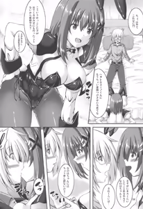 Page 3 of Hayate-chan Kakeru ni - preview thumbnail