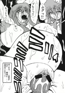 Page 17 of File/12 RECORD OF ALDELAYD - Exhibition DX4 - preview thumbnail