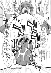 Page 18 of File/12 RECORD OF ALDELAYD - Exhibition DX4 - preview thumbnail