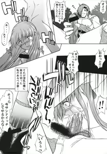 Page 26 of File/12 RECORD OF ALDELAYD - Exhibition DX4 - preview thumbnail
