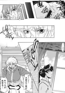Page 56 of File/12 RECORD OF ALDELAYD - Exhibition DX4 - preview thumbnail