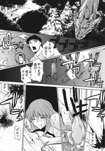 Page 58 of File/12 RECORD OF ALDELAYD - Exhibition DX4 - preview thumbnail