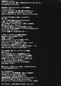 Page 62 of File/12 RECORD OF ALDELAYD - Exhibition DX4 - preview thumbnail