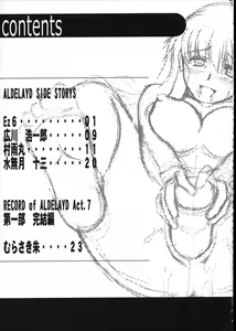 Page 8 of File/12 RECORD OF ALDELAYD - Exhibition DX4 - preview thumbnail