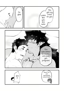 Page 24 of Isekai - preview thumbnail