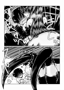 Page 17 of Kumo no Oyomesan. - preview thumbnail