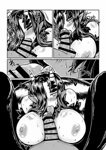 Page 8 of Kumo no Oyomesan. - preview thumbnail