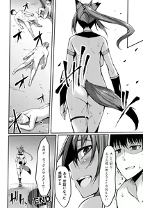 Page 174 of Muchi Muchi Kanojo ga Ecchi o Oboetara...? - preview thumbnail