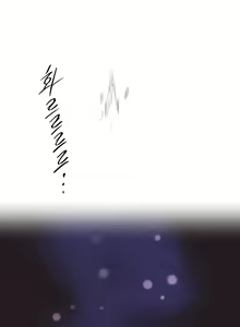 Page 161 of Brawling Go Ch.149-153 - preview thumbnail