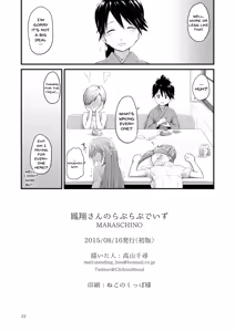 Page 21 of Houshou-san no Love-Love Days | Houshou-san's Love-Love Days (decensored) - preview thumbnail