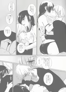 Page 11 of Lasting Notes - preview thumbnail