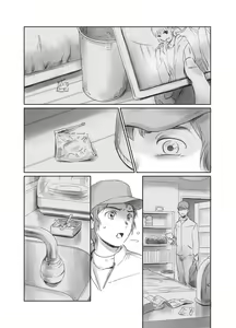 Page 115 of FORK IN THE ROAD + Omake - preview thumbnail