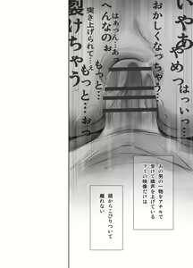 Page 171 of FORK IN THE ROAD + Omake - preview thumbnail