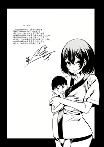 Page 202 of Boku no Super Harem Sentou ~Otome no Naka ni Otoko wa Boku dake~ - My super harlem public bath, I am the only man in the public bath full of pussy cats. - preview thumbnail