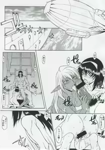 Page 18 of Record of Aldelayd Act. 8 - EXHIBITION DX5 - preview thumbnail