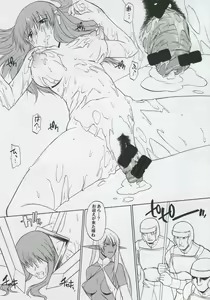 Page 46 of Record of Aldelayd Act. 8 - EXHIBITION DX5 - preview thumbnail