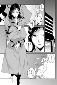 Page 148 of COMIC Penguin Celeb 2013-04 - preview thumbnail