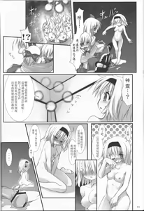 Page 29 of Alice in Nightmare - preview thumbnail