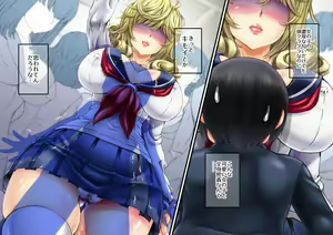 Page 79 of Inaka no Sex - preview thumbnail