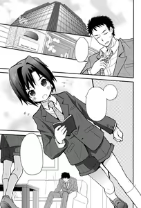 Page 3 of Houkago Hisho Note - preview thumbnail