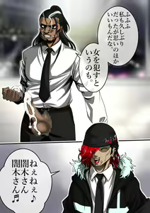 Page 1290 of The Ninja Called White Wolf, Melvina Sakuragi #1 - preview thumbnail