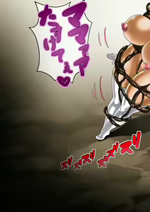 Page 403 of The Ninja Called White Wolf, Melvina Sakuragi #1 - preview thumbnail