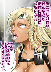 Page 710 of The Ninja Called White Wolf, Melvina Sakuragi #1 - preview thumbnail