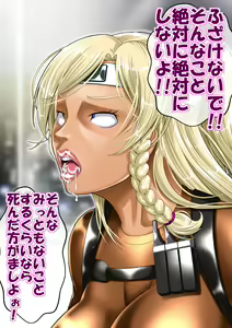Page 962 of The Ninja Called White Wolf, Melvina Sakuragi #1 - preview thumbnail