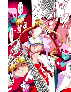 Page 3 of Sailor Senshi no Kunan - preview thumbnail