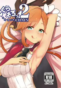GraEro! 2 Chain — hentai manga cover on Fhentai