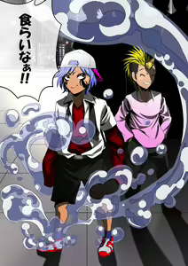 Page 1001 of The Ninja Called White Wolf, Eroise Sakuragi #2 - preview thumbnail