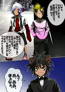 Page 1122 of The Ninja Called White Wolf, Eroise Sakuragi #2 - preview thumbnail