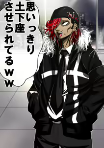 Page 1144 of The Ninja Called White Wolf, Eroise Sakuragi #2 - preview thumbnail