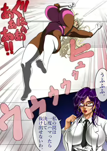 Page 131 of The Ninja Called White Wolf, Eroise Sakuragi #2 - preview thumbnail