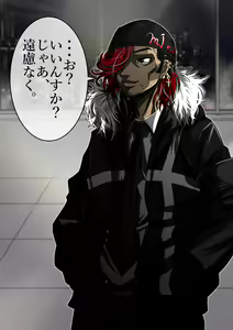 Page 1342 of The Ninja Called White Wolf, Eroise Sakuragi #2 - preview thumbnail