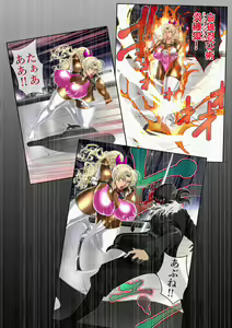Page 1370 of The Ninja Called White Wolf, Eroise Sakuragi #2 - preview thumbnail