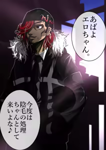 Page 1381 of The Ninja Called White Wolf, Eroise Sakuragi #2 - preview thumbnail