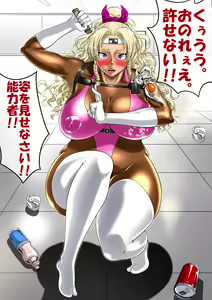 Page 139 of The Ninja Called White Wolf, Eroise Sakuragi #2 - preview thumbnail